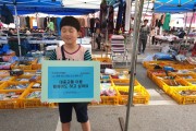 인권, 장애인인권캠페인 (썸네일)