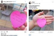 축하, 장애인인권캠페인 온라인캠페인 8월 수상자 (썸네일)