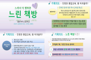 배움, 장애인인권프레젠테이션대회 대상작 (썸네일)