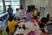 배움, 화천해냄평생대학 (썸네일)