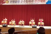 성취, 평창해냄평생대학 은상 수상 (썸네일)
