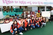 결실, 평창해냄평생대학 작품전시회 (썸네일)