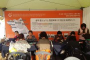 도전, 해냄평생대학 강원도 평생학습 홍보체험부스 운영 (썸네일)