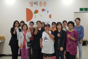 홍보서포터즈, 맘이든든 (썸네일)