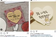 축하, 장애인인권캠페인 온라인캠페인 9월 수상자 (썸네일)