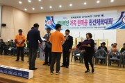​나눔, 국제로타리3730지구 2지역 후원금 전달 (썸네일)