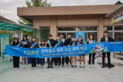 인권, 인제고등학교 장애인인권캠페인 (썸네일)