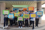 인권, 영월고등학교 장애인인권캠페인 (썸네일)