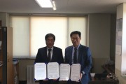 함께, 춘천도시공사와 MOU 체결 (썸네일)
