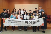 역량강화, 부모혁할 프로그램 맘이든든 (썸네일)