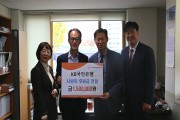 나눔, 국민은행 춘천지점 후원금 전달 (썸네일)