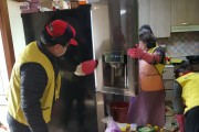 함께, 보리수봉사단 주거환경개선 (썸네일)