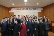 도약, 사회적협동조합 해냄 창립 총회 (썸네일)
