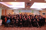 결실, 양구군지역사회중심지원사업 보고회 (썸네일)