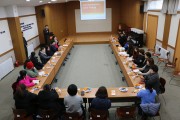 시작, 2020년 사업설명회&다사랑회 총회 (썸네일)