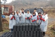 나눔, 홈플러스 춘천점 직원 봉사단 장애인 가정에 연탄 전달 (썸네일)