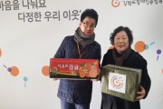 함께, 나눔으로 만드는 모두가 행복한 세상 (썸네일)