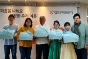 동행, 마음을 전하는 명절 음식 나누기 (썸네일)