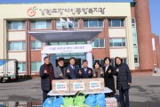 동행, 강원도의회 명절선물 나눔 (썸네일)