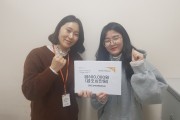 홍보서포터즈의 시선 (썸네일)