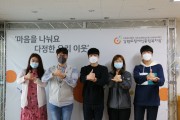 Challenge, 덕분에 참 고맙습니다. (썸네일)