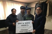 자립, 세상을 향한 첫 걸음에 응원의 마음을 담아 (썸네일)