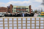 나눔, 위기 속에서 서로를 보듬고 응원하는 마음 (썸네일)