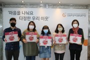 응원, 달콤한 한과로 코로나19 함께 이겨내요 (썸네일)