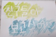 소통, 몸은 떨어져 있지만 소통을 통해 격려의 마음을 전합니다 (썸네일)