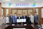 함께, 장애인&가족과 동행을 위한 업무제휴 협약 (썸네일)