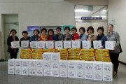 나눔, 더불어 행복한 삶을 위한 행복한 동행 (썸네일)
