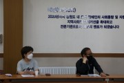 배움, 나의 자녀를 새롭게 알고 이해해 보는 시간 (썸네일)