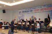 재능나눔, 우리의 연주가 모두에게 위안이라는 선물이 되길 (썸네일)