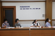 배움, 장애인복지서비스의 정책과 서비스를 알아가는 시간 (썸네일)