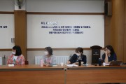 도약, 행복한 삶을 누릴 수 있도록 노력하는 사례관리자 (썸네일)