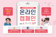축하, 장애인인권캠페인 온라인캠페인 7월 수상자 (썸네일)