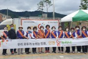 ​인권, 다양성을 인정하고 존중하는 사회를 위한 모두의 노력 (썸네일)