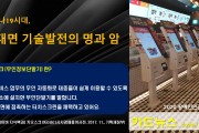장애인인권 온라인 캠페인, 9월 카드 뉴스 (썸네일)