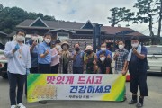 동행, 푸른농장에서 나눔을 전하는 방법 (썸네일)