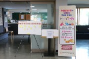 행복, 후원이사회가 전하는 달콤한 응원 (썸네일)