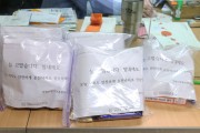 설렘, 언제나 기다려지는 (썸네일)