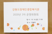 도약, 더 나은 미래를 준비하는 우리들의 여정 (썸네일)
