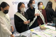 인권, 세상을 밝게 비추는 선한 영향력 (썸네일)