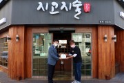 동행, 함께하기에 더욱 빛나는 (썸네일)