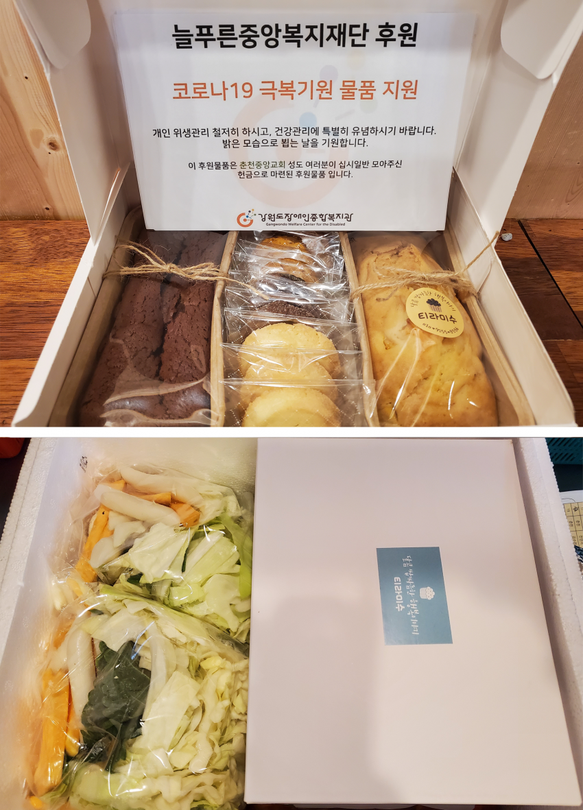 늘푸른중앙복지재단의 후원물품 내용물 사진 티라미수와 쿠키 닭갈비 등이 들어있다