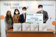 나눔, 꿈을 응원하는 특별한 도서 (썸네일)