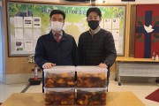 나눔, 함께 준비하는 겨울 (썸네일)
