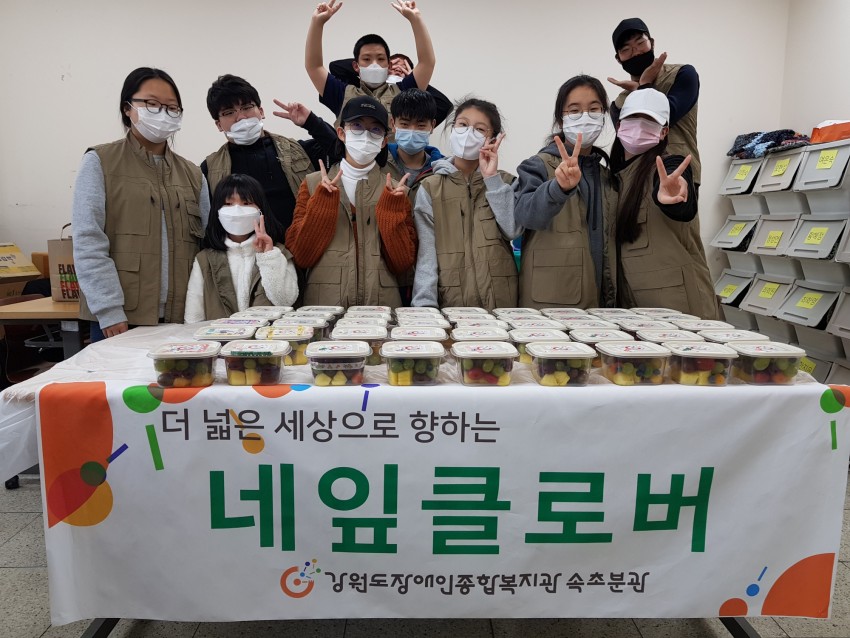 네잎클로버 활동단 단체사진