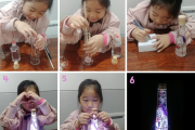 우두벌, 해냄평생대학 체험 소식 (썸네일)