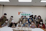 네잎클로버, 마음이 담긴 든든한 간식 (썸네일)